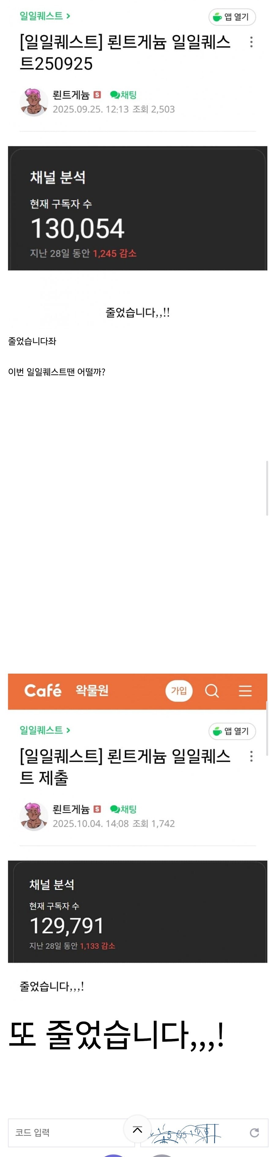 ㅇㅇㄱ) 가지치기 하는가보지_1.jpg