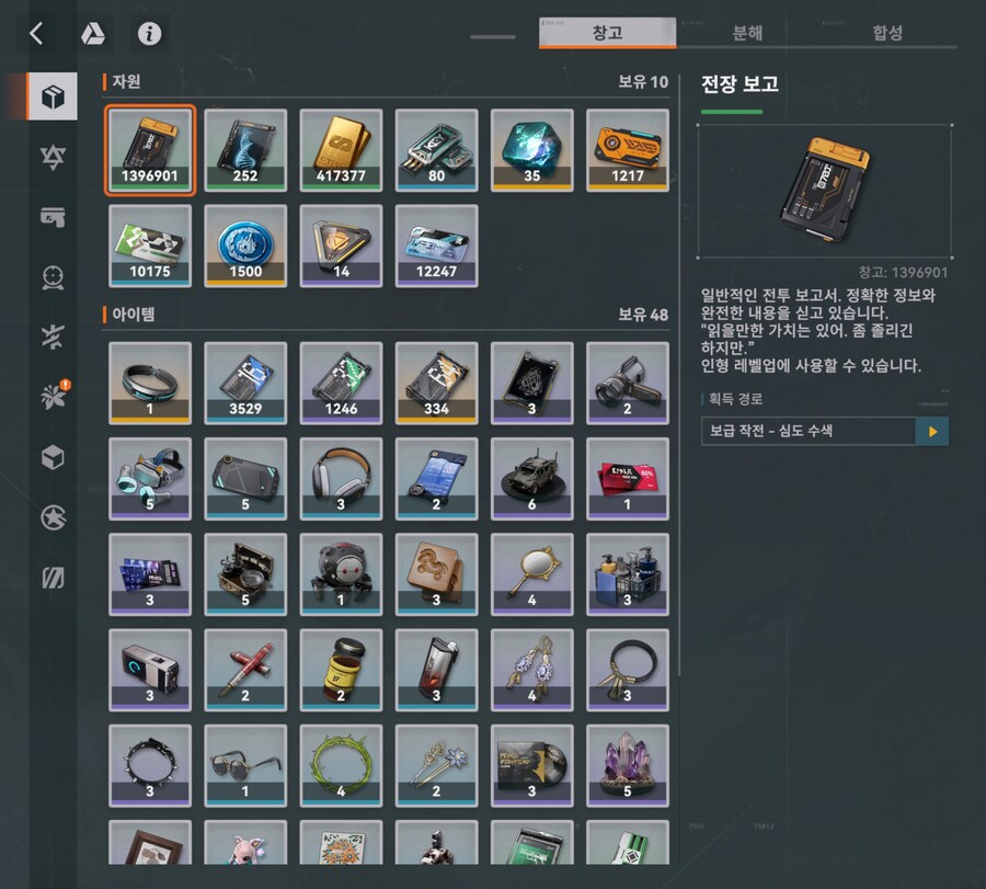 소전2) 요즘 겜을 열심히 안하는데..._1.jpg