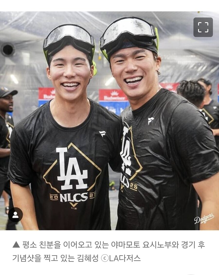MLB) 김혜성이 모 일본인 선수와 친한 이유.jpg_1.jpg