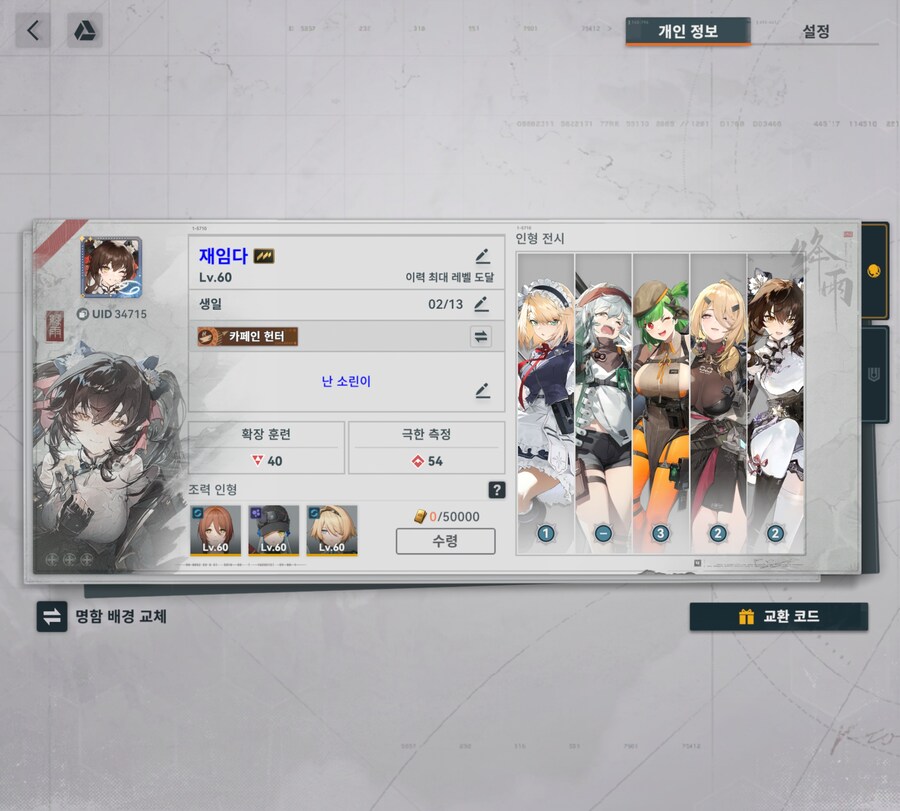 소전2) 이러면 개 허접 같아 보이지 않나 ?_1.jpg