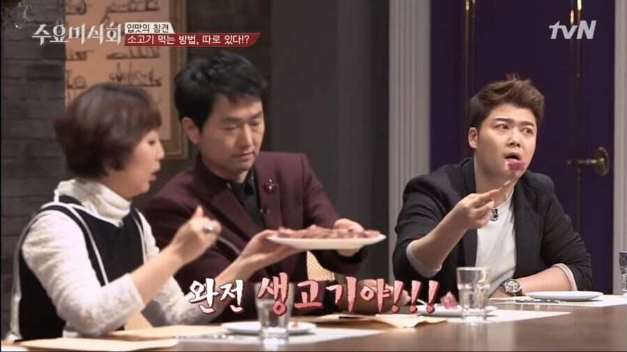생고기 스테이크로 다투는 수요미식회.jpg_7.jpg