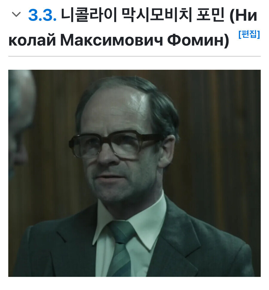 체르노빌 원자력 사고 보는데 진짜 신기한점.jpg_7.jpg