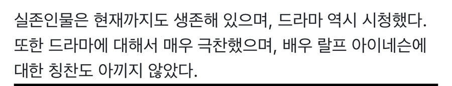 체르노빌 원자력 사고 보는데 진짜 신기한점.jpg_15.jpg