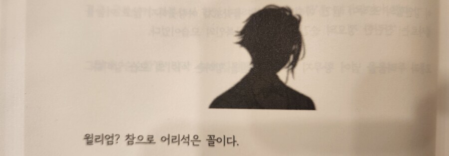소전) 회지 읽는데 이거 재밌네_2.jpg