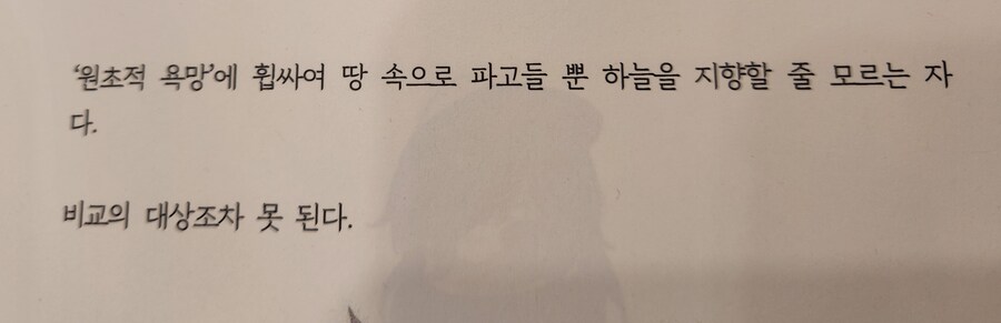 소전) 회지 읽는데 이거 재밌네_3.jpg