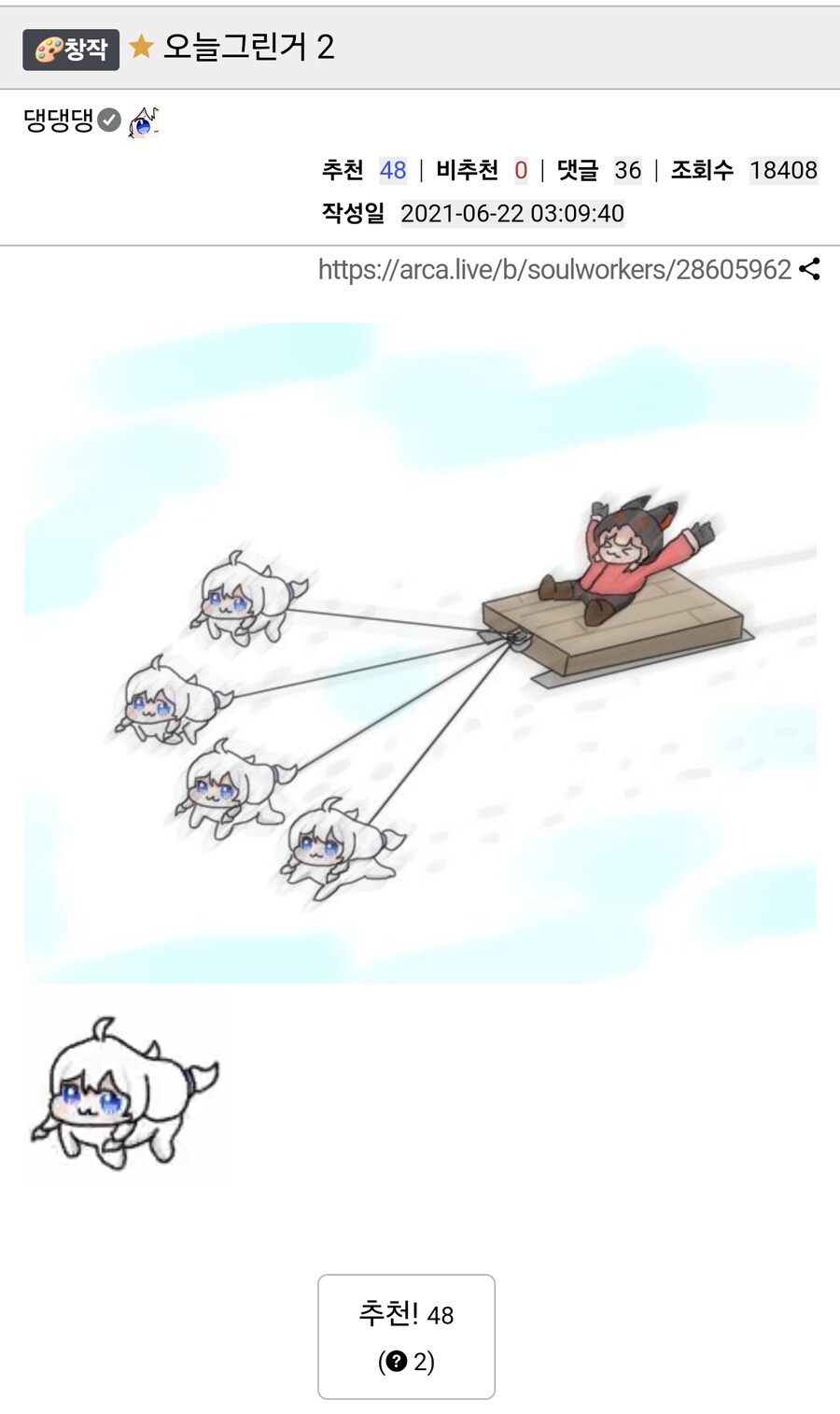 니케) 도로롱의 원조_2.jpg