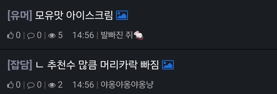 유게이들 대머리 만드는게 취미임_1.jpg