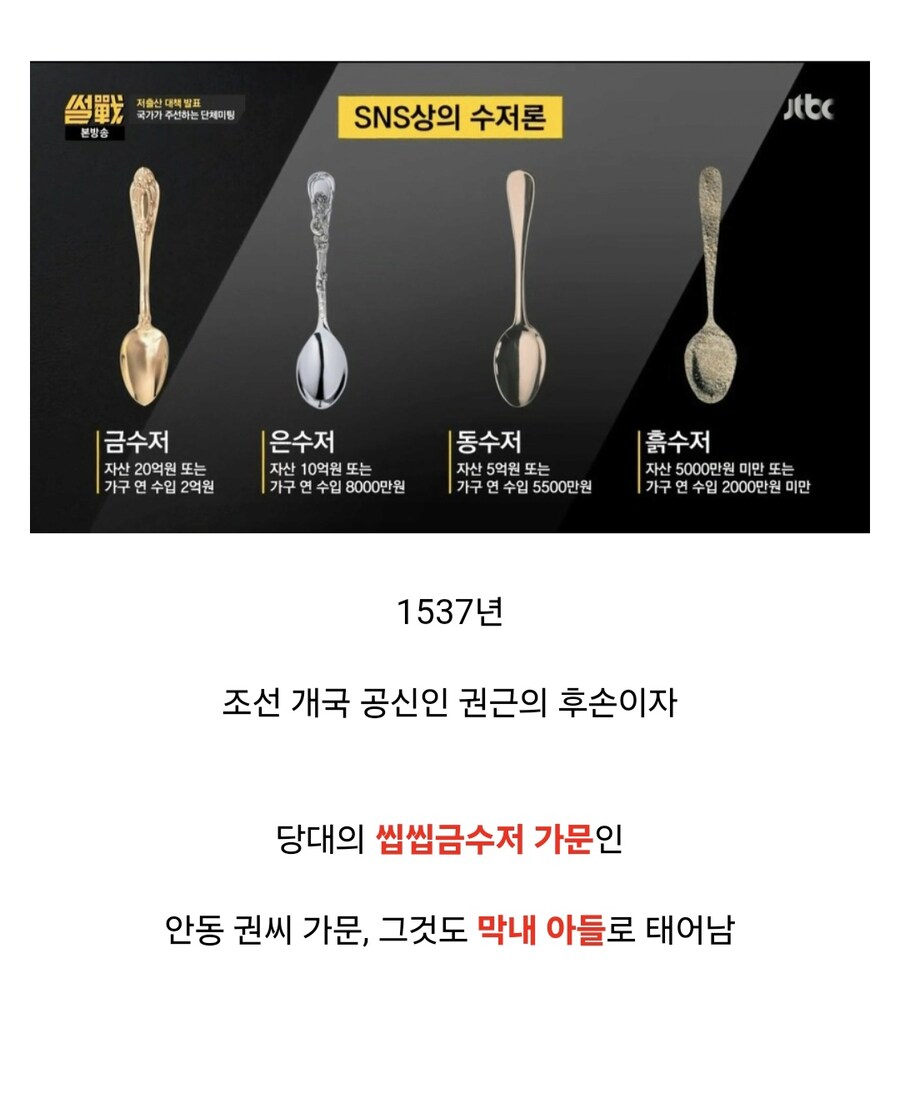 46살까지 백수로 지냈던 조선시대 양반.jpg_1.jpg