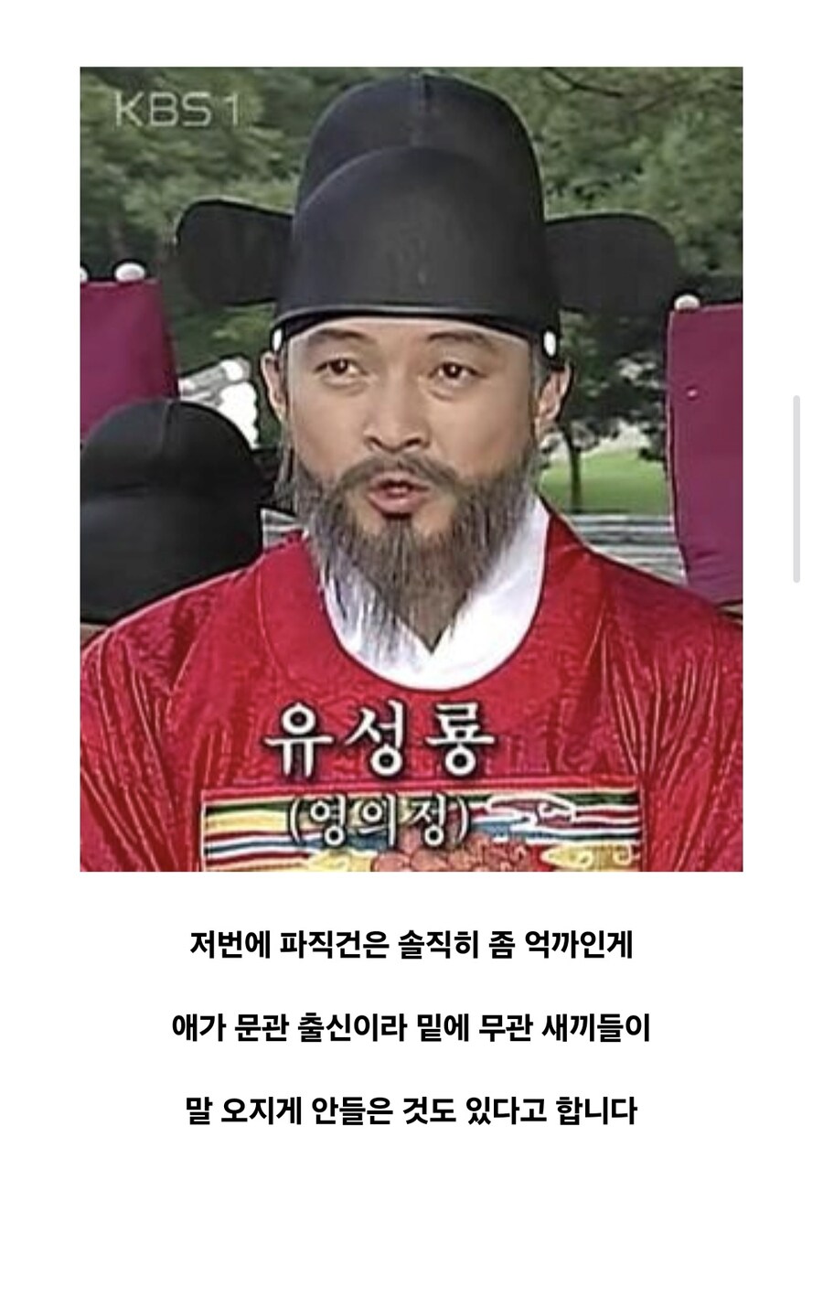 46살까지 백수로 지냈던 조선시대 양반.jpg_9.jpg