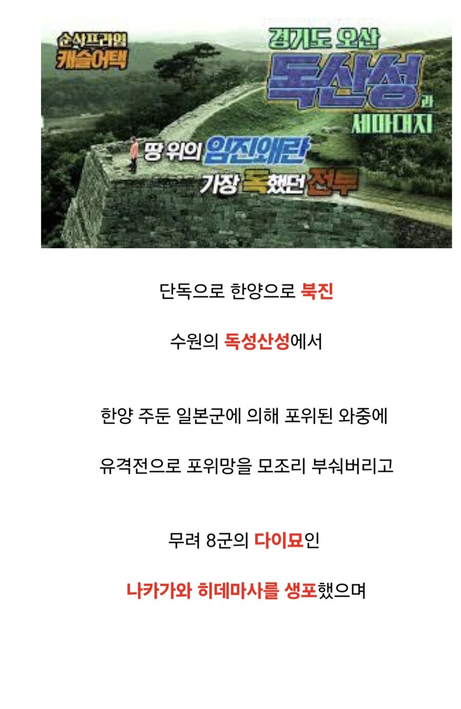 46살까지 백수로 지냈던 조선시대 양반.jpg_15.jpg