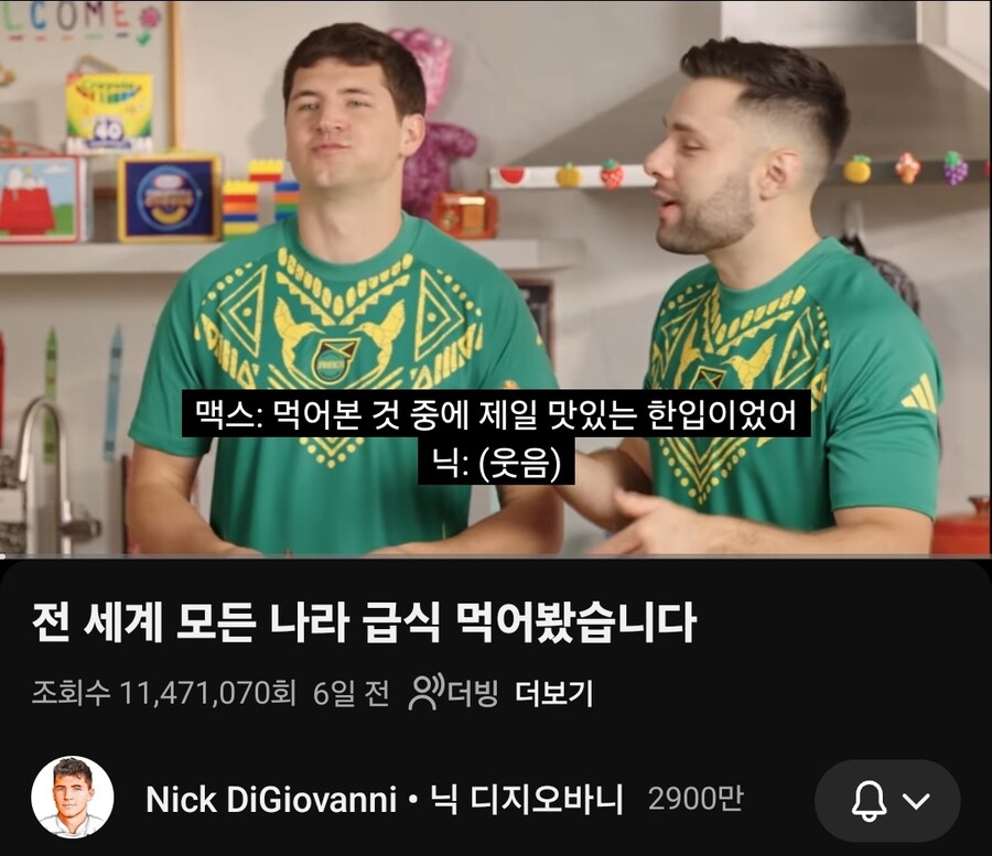 아 채널도 더빙해주네_1.jpg