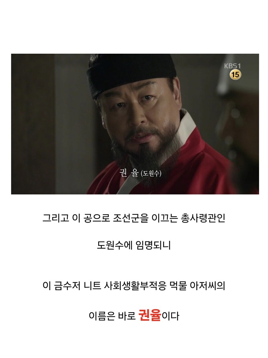 46살까지 백수로 지냈던 조선시대 양반.jpg_17.jpg