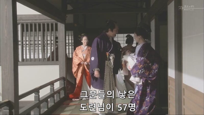 일본 역사상 최강의 정력남_25.jpg