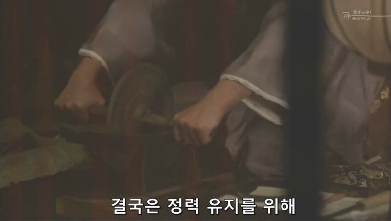 일본 역사상 최강의 정력남_32.jpg
