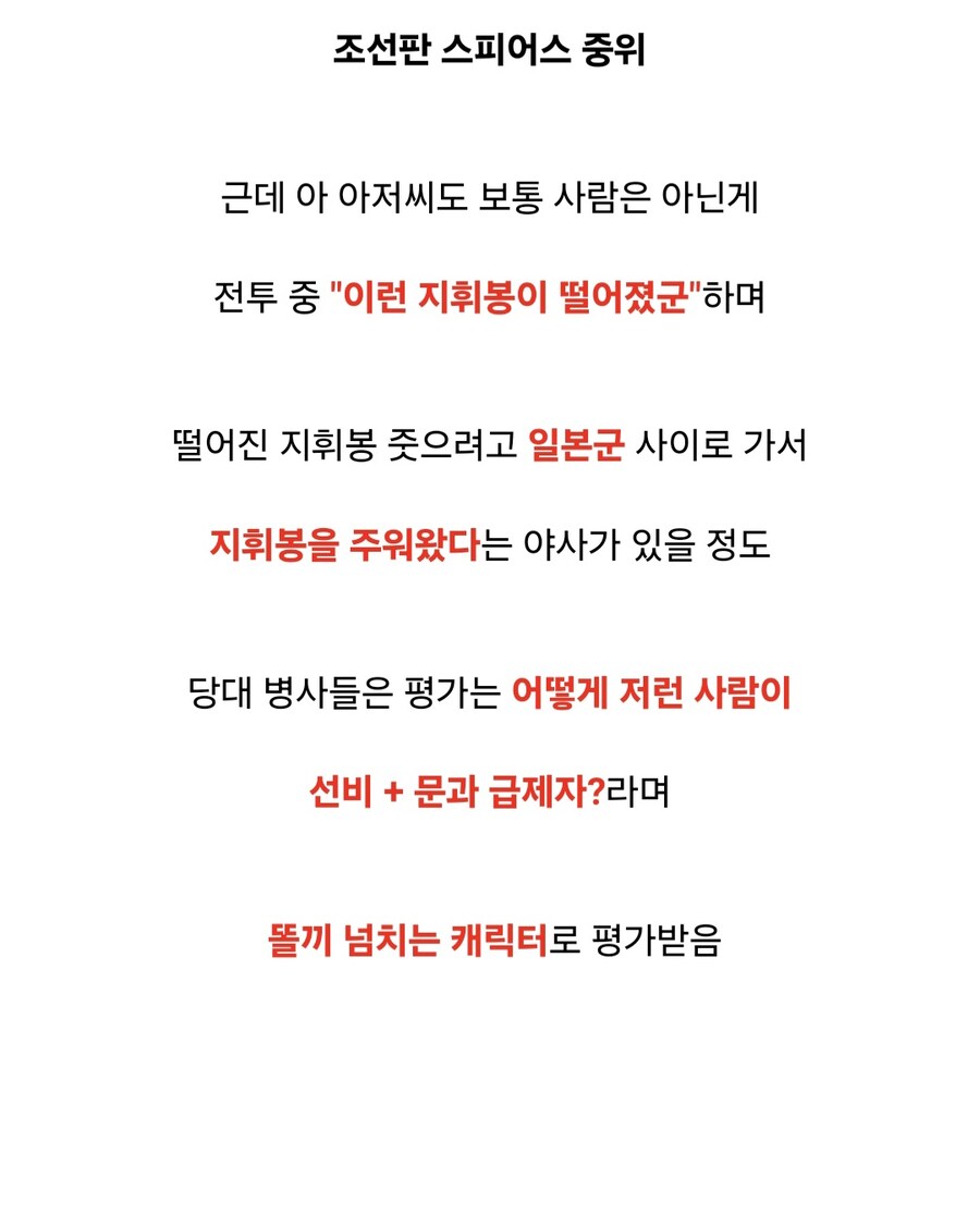46살까지 백수로 지냈던 조선시대 양반.jpg_20.jpg