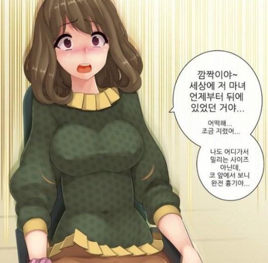 흉기를 가지고 있는 그녀_2.jpg