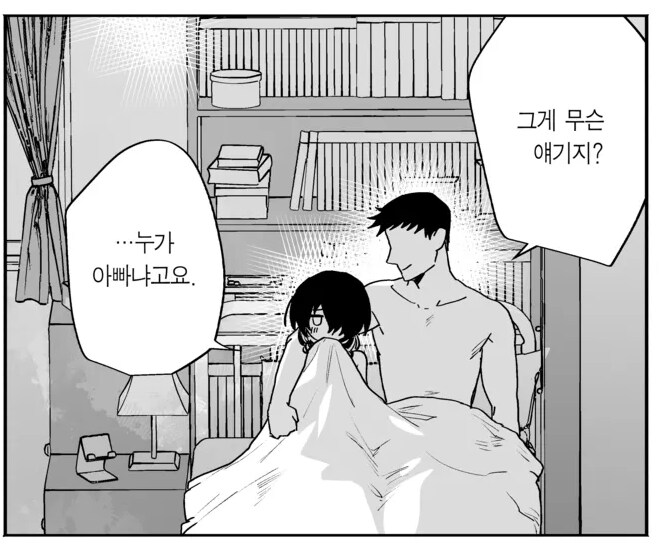 의외로 보기 힘들다는 순애물.jpg_2.png