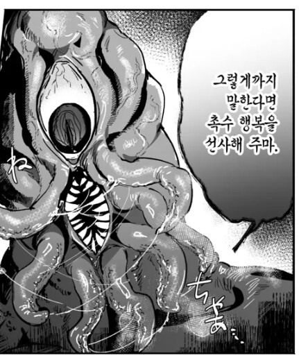 의외로 보기 힘들다는 순애물.jpg_7.png