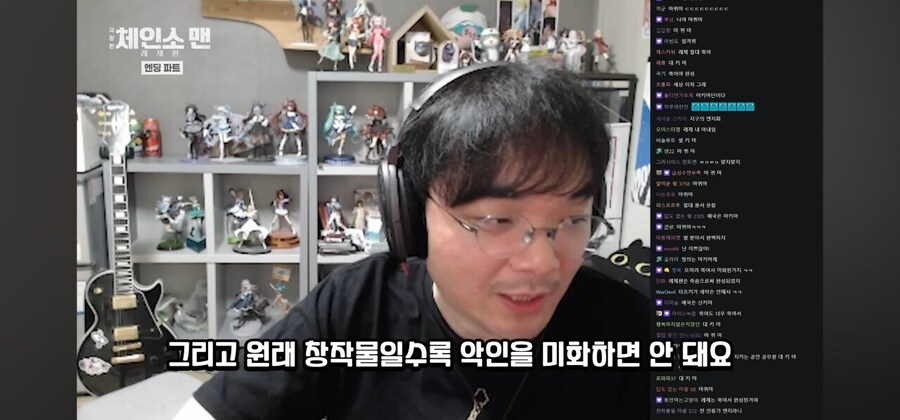 인방)강퀴 체인소맨 레제펜 리뷰에 쳐맞는 소아온_1.jpg