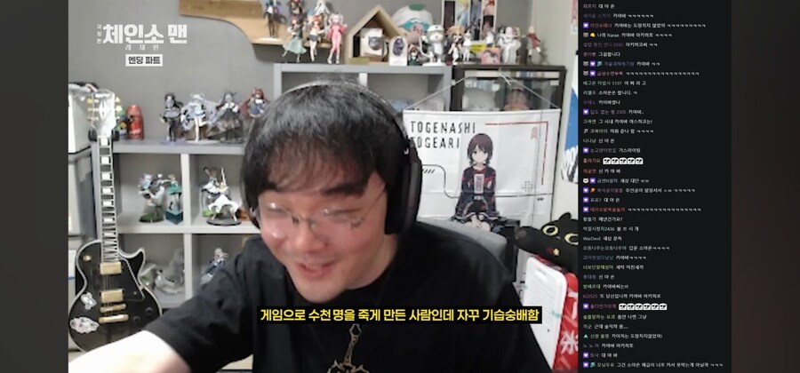 인방)강퀴 체인소맨 레제펜 리뷰에 쳐맞는 소아온_4.jpg