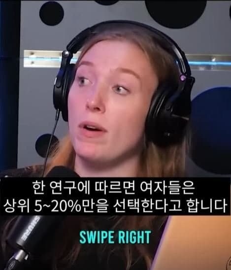 현대 연애시장의 현실_3.jpg