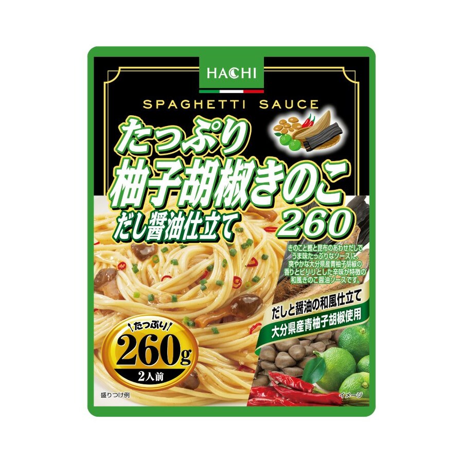 유자후추버섯다시간장 파스타 먹는데 이게 뭔 맛이지_1.jpg