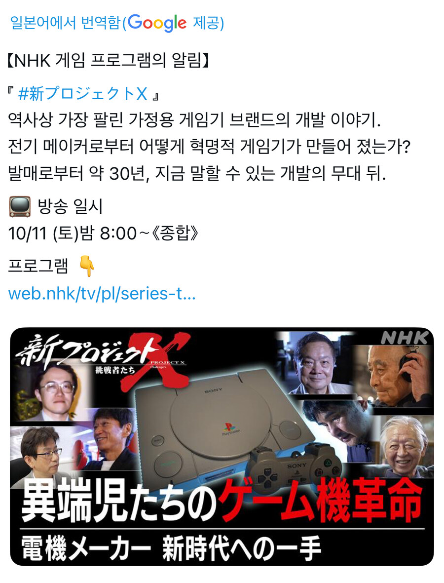 @) 뭐 티비프로그램을 하는갑다 했는데_1.jpg