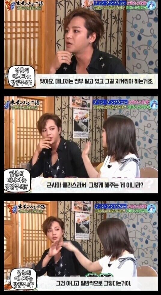 한국 일본 연예인 매니저 차이_7.jpg