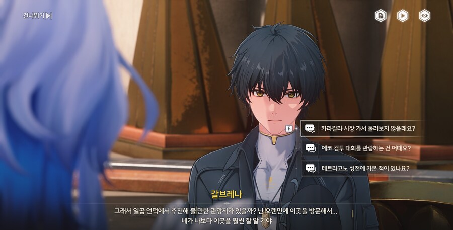 (명조)최종장 이후 갈브레나의 후일담_7.jpg