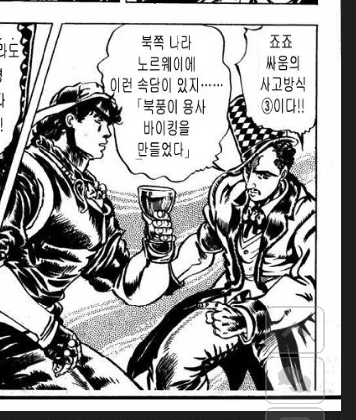 카카오톡 사태 보면 느끼는건데_1.jpg