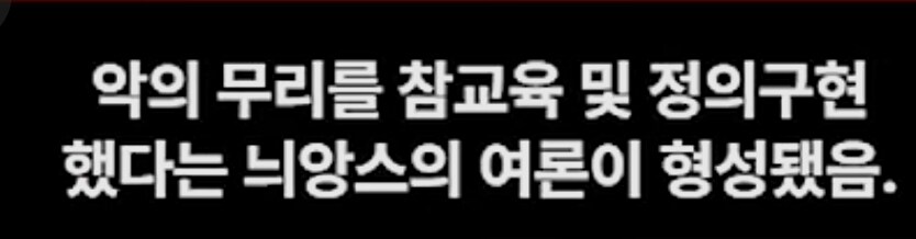 어떤 유튜버가 진짜로 빌런이 되어버린 이유_4.jpg