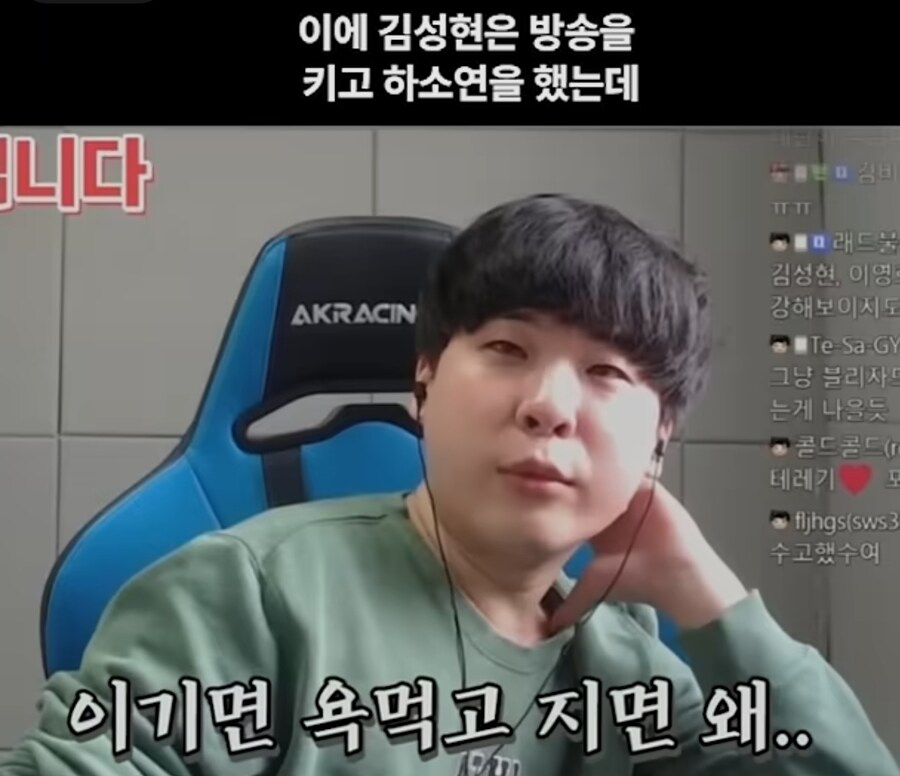 어떤 유튜버가 진짜로 빌런이 되어버린 이유_5.jpg