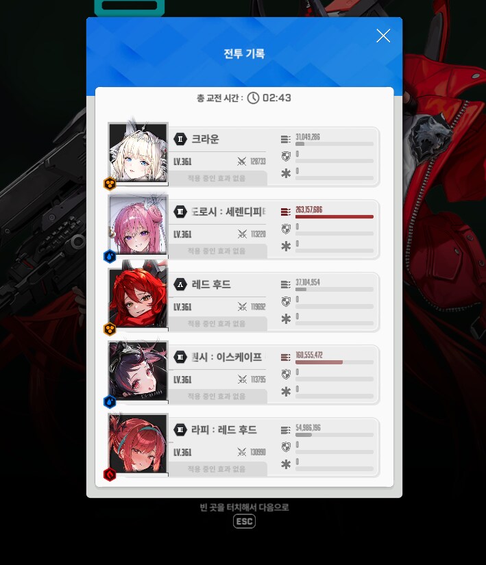 니케) 응애 오늘 트라이브 많이밀었서요~_3.png