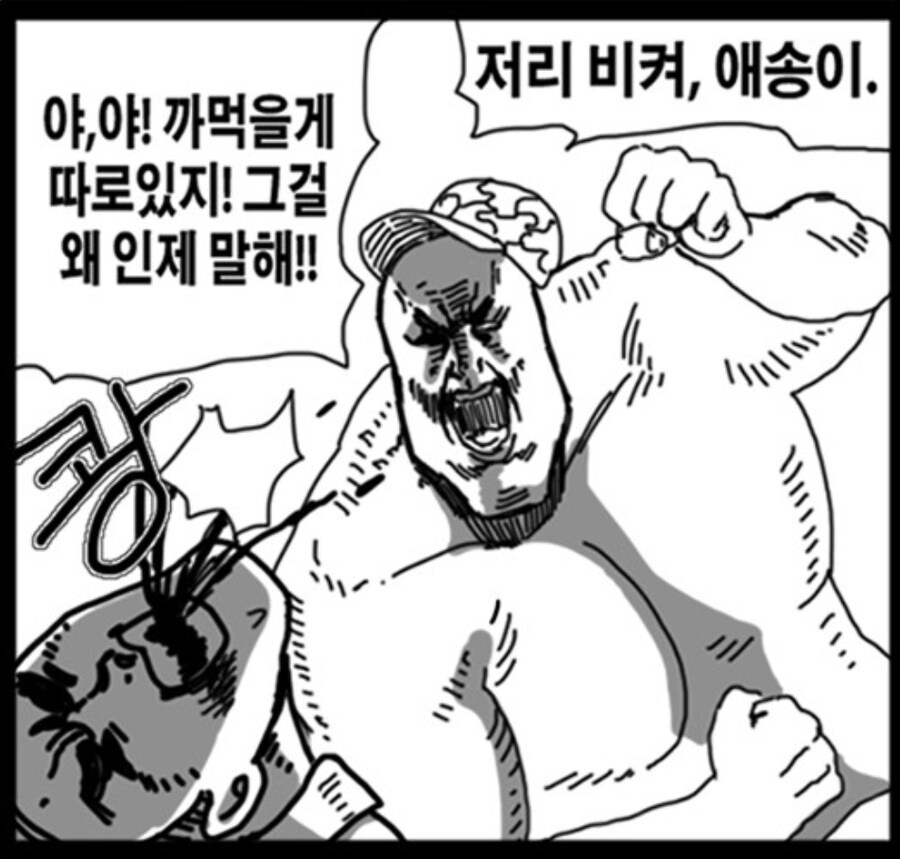 디지몬 탐스) 뭐뭐뭣누구라고(스포)_1.jpg