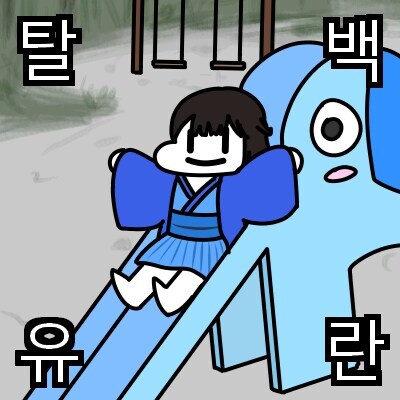 활협전) 아잌ㅋㅋ 미친 당문놈들앜ㅋㅋ_2.jpg