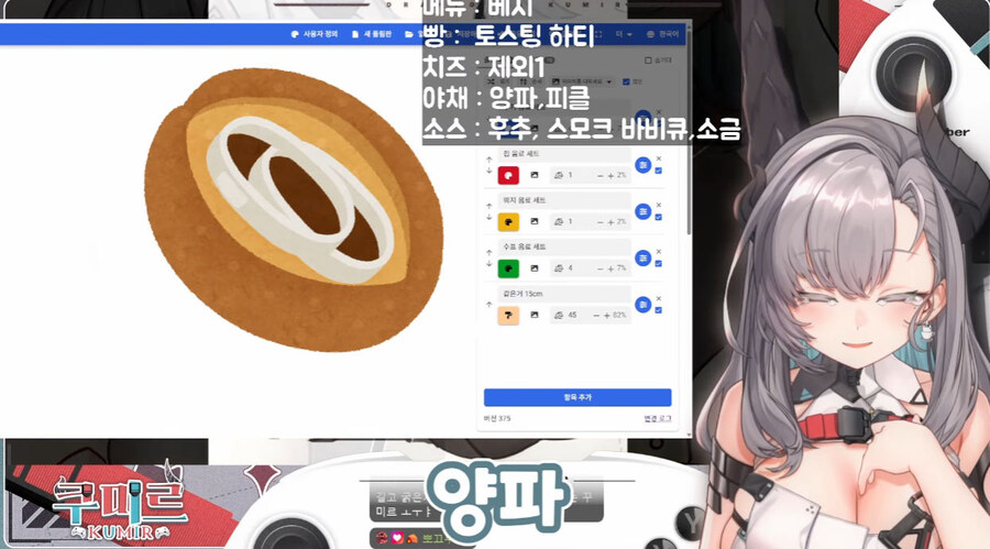 버미육)양파 피클 샌드위치_5.jpg