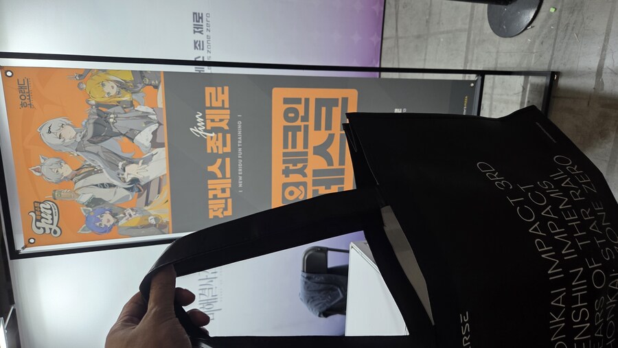 호요랜드 내부줄 미쳤네_2.jpg