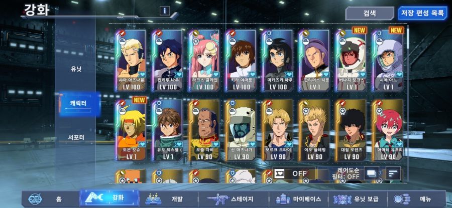 무과금러의 6만돌 후기_4.jpg