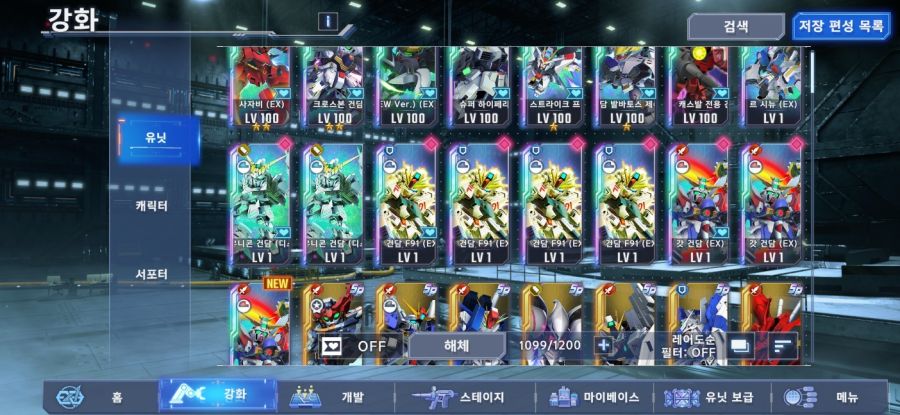 무과금러의 6만돌 후기_8.jpg