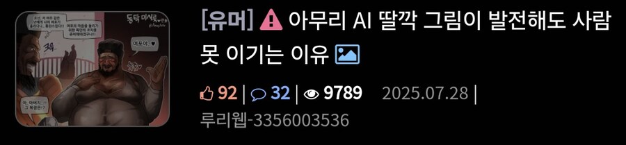 추탭갈)베글 김창섭 올려치기 하는 쟤는 참 꾸준하네_8.jpg