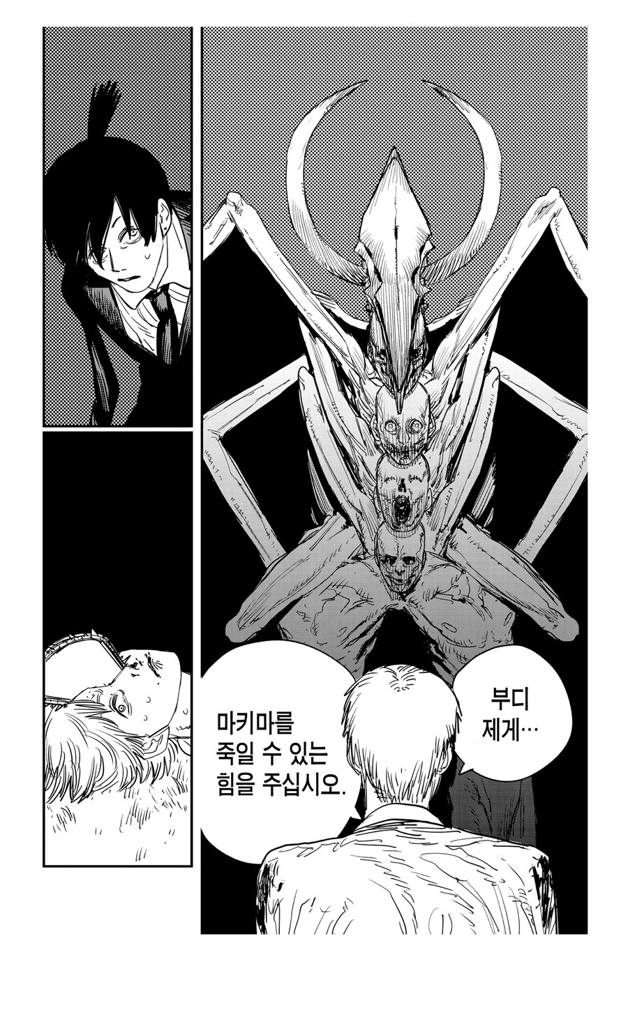 체인소맨 스포 악마들이 계약을 못어기는걸 알수 있는 부분_3.jpg