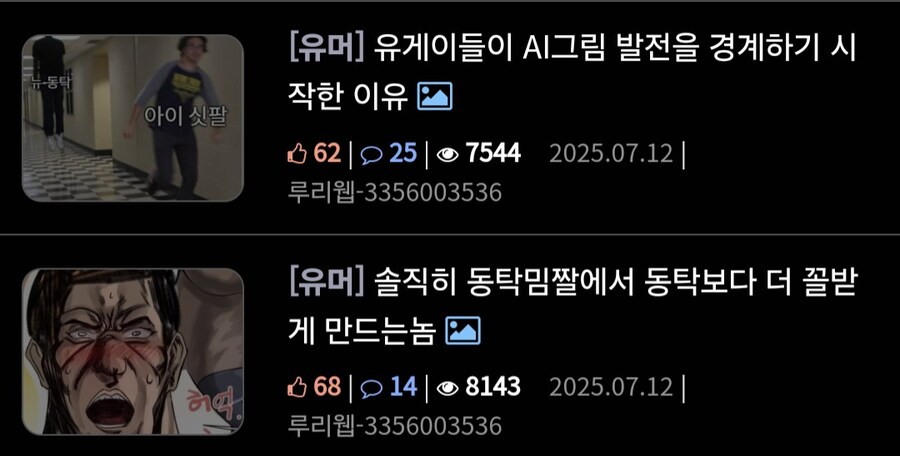 추탭갈)베글 김창섭 올려치기 하는 쟤는 참 꾸준하네_11.jpg
