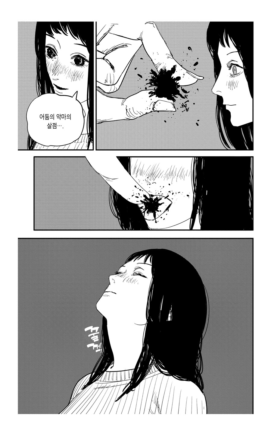 체인소맨 스포 악마들이 계약을 못어기는걸 알수 있는 부분_4.jpg