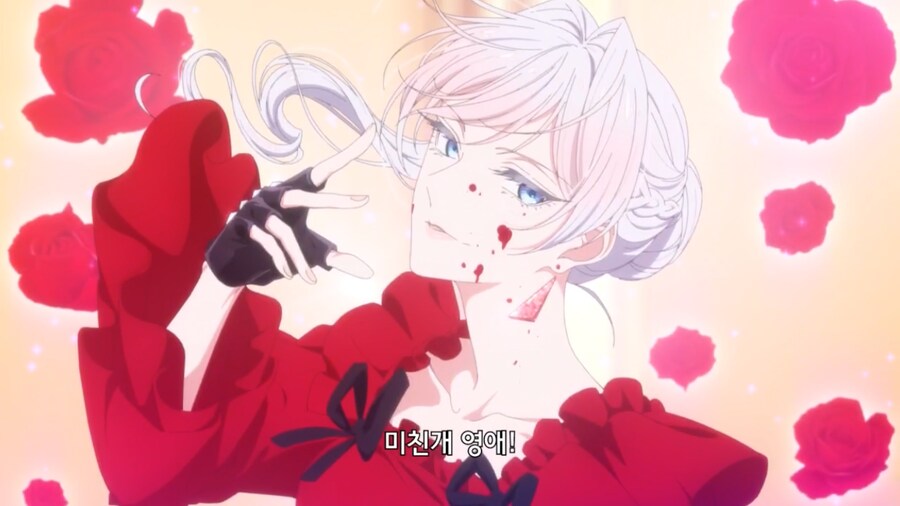 미친개영애] 역시 채고야!!_5.png