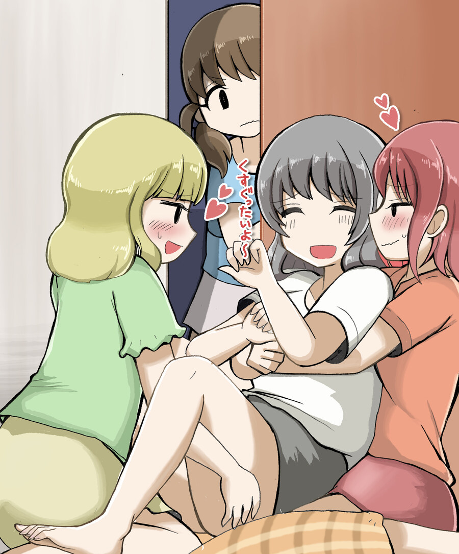 백합)수상하게 인기가 많은 언니_7.jpg