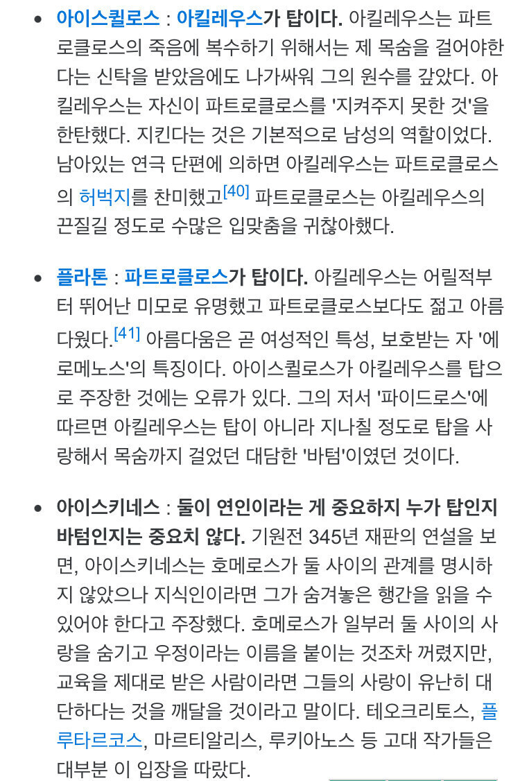 부녀자들이 공수로 갈드컵 나는게 이상한게 아닌 이유_2.jpg