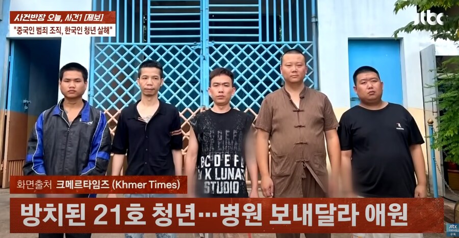 캄보디아가 위험한거야? 아니면_1.png