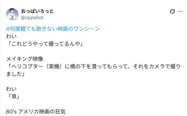 80년대 헐리웃 영화의 광기.jpg_1.png