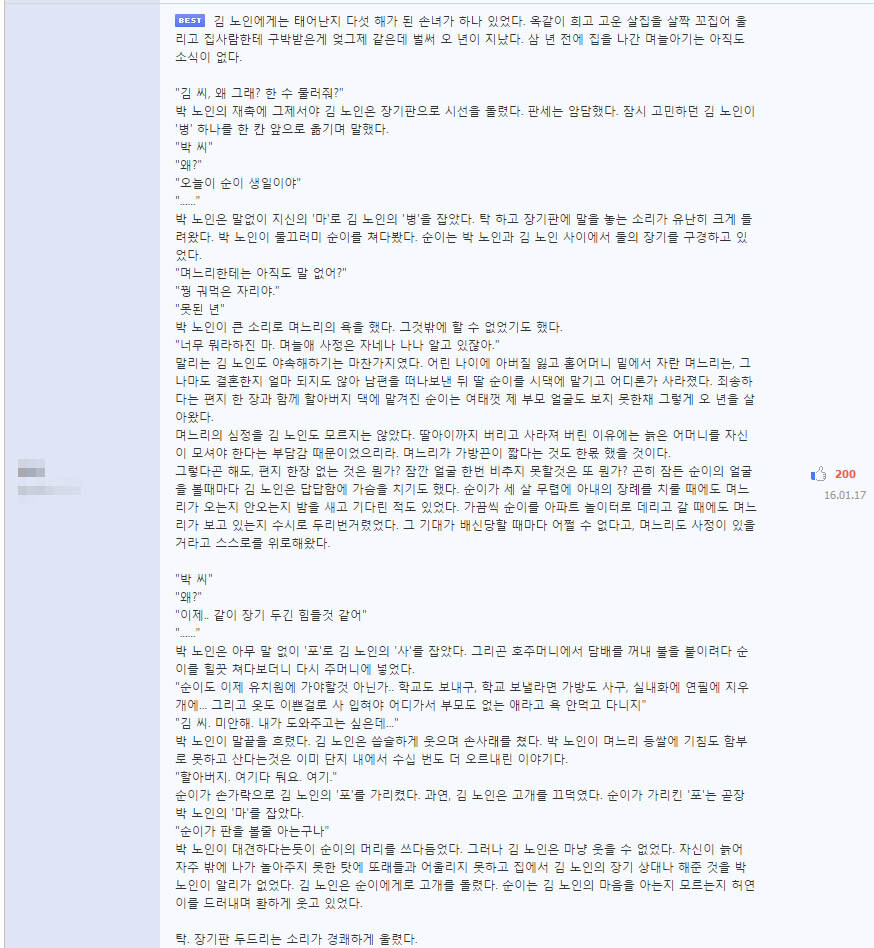 난 유게문학 하면 이 두 개가 가장 좋더라._3.jpg