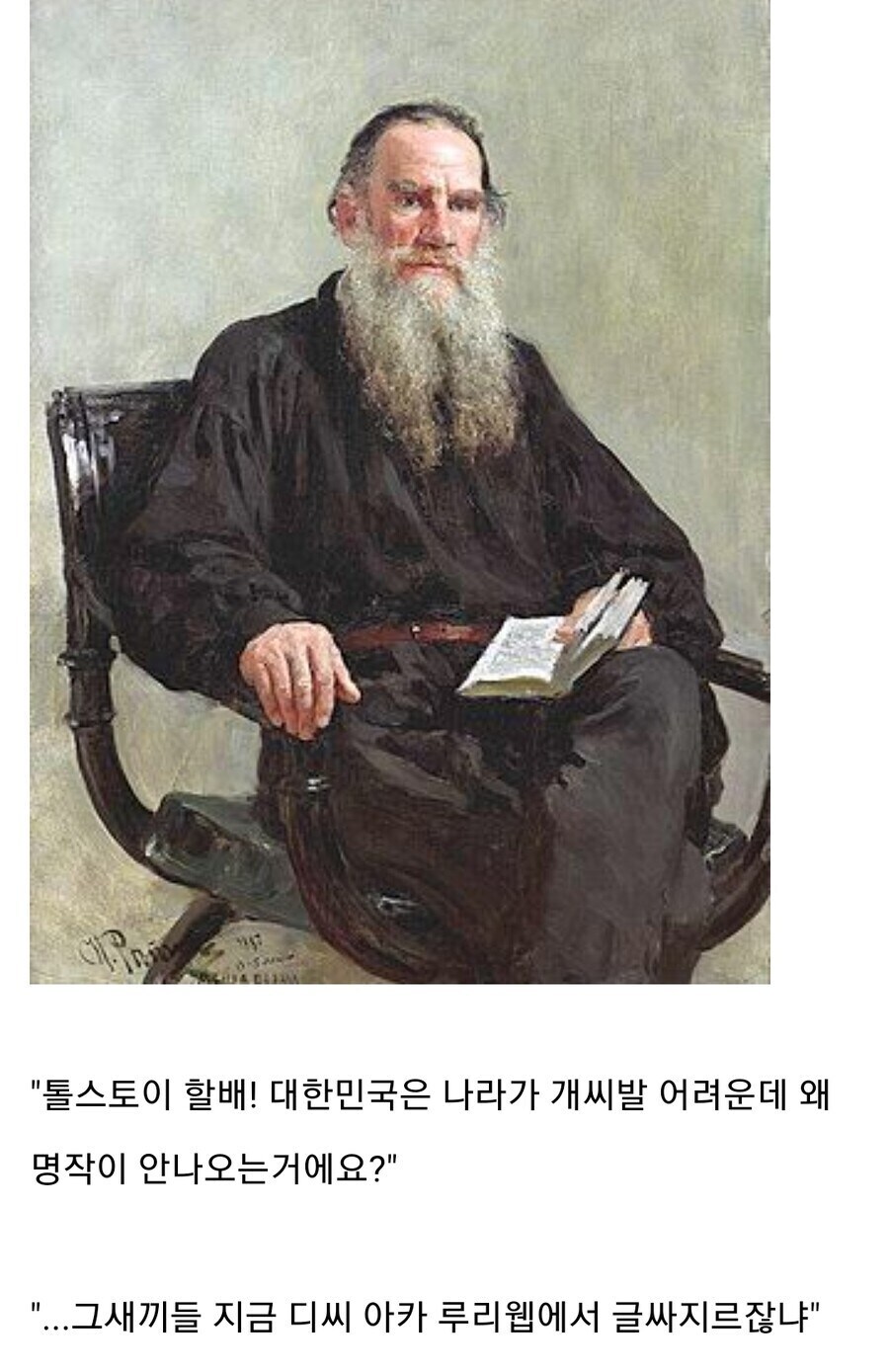 나라가 뒤지게 힘들면 문학이 융성한다고?_1.jpg